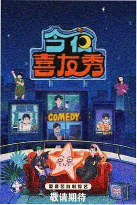 火凤燎原漫画 对手戏深读配图