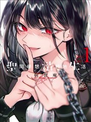 火凤燎原漫画 图鉴 雨