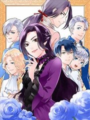 火凤燎原漫画 图鉴 骑