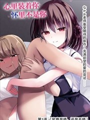 火凤燎原漫画 图鉴 鼓