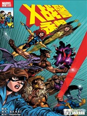 火凤燎原漫画 图鉴 渡