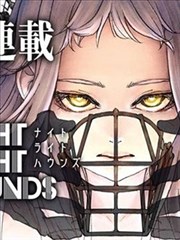 火凤燎原漫画 图鉴 影