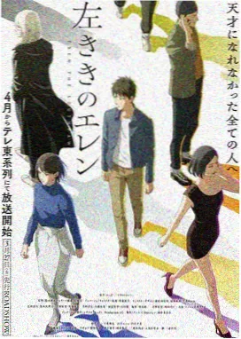火凤燎原漫画 编辑选读 情绪曲线清单